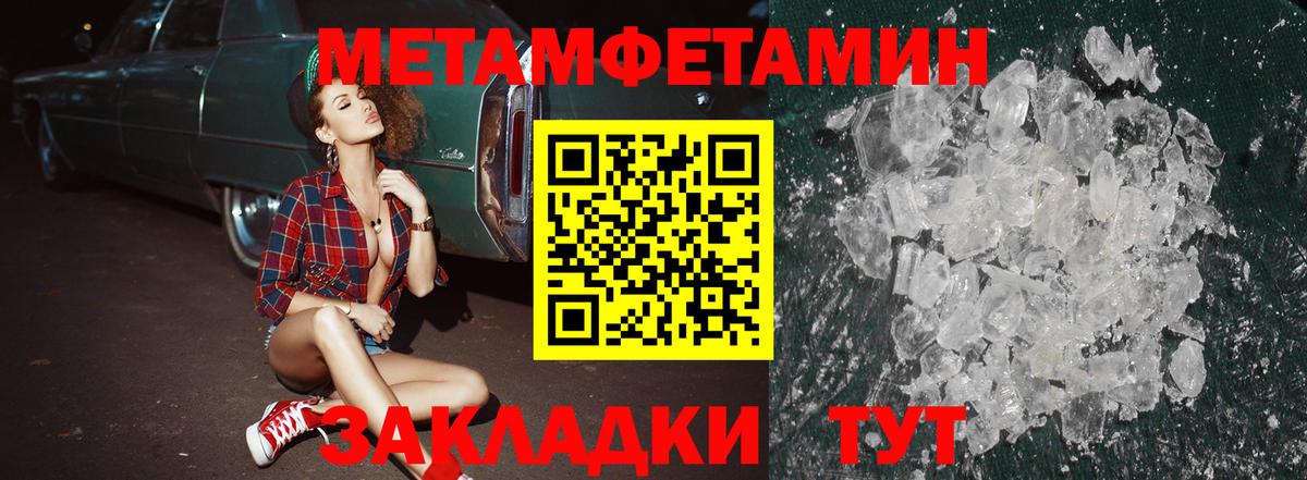 Amphetamine VHQ  Вход с VPN  Джанкой 