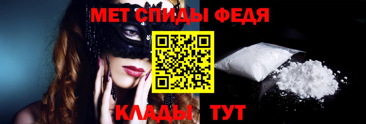 АМФЕТАМИН Розовый Джанкой