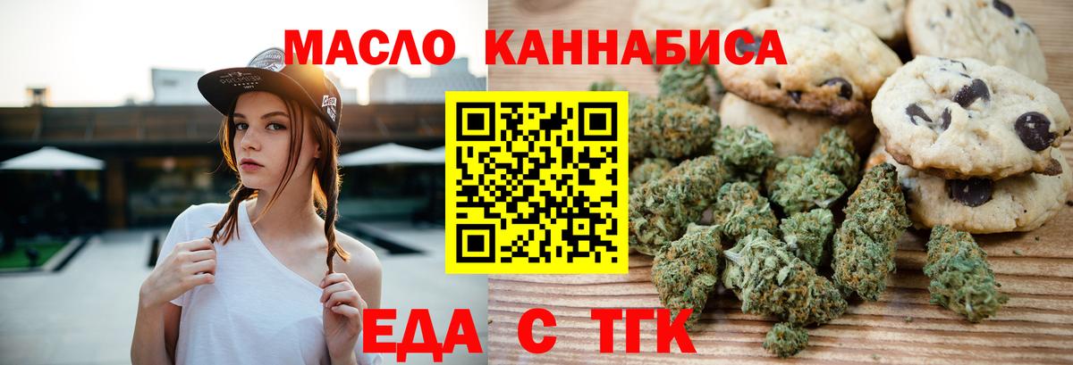 Джанкой  Canna-Cookies марихуана  Вход с VPN 