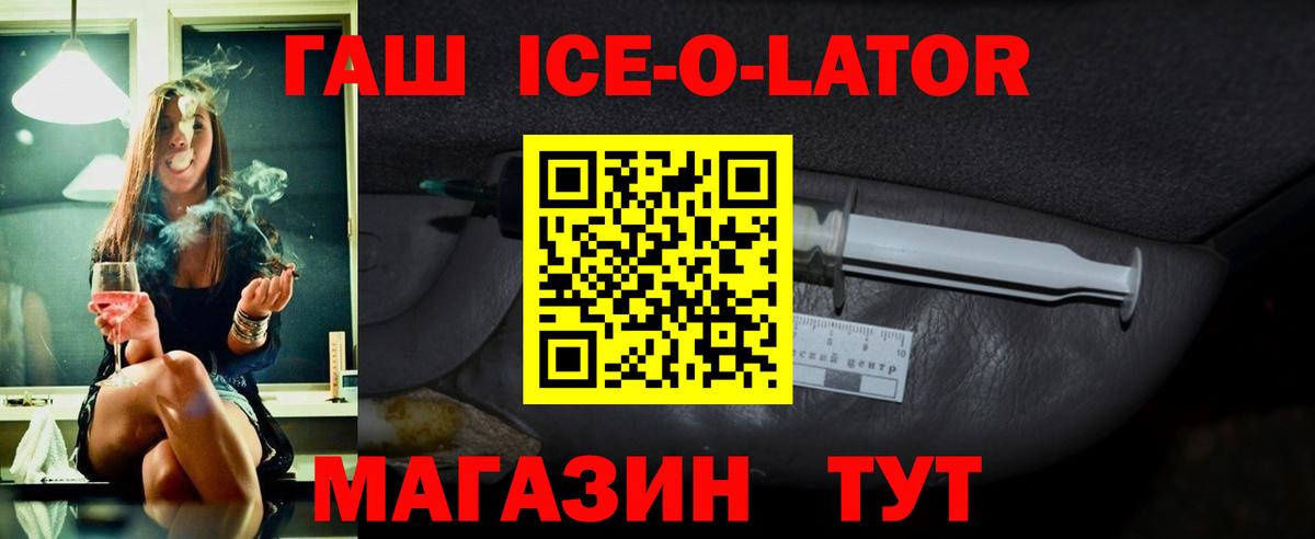 Гашиш hashish Джанкой