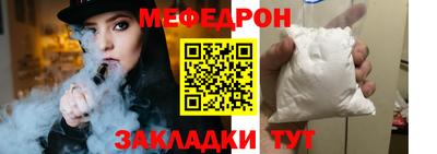 прущая мука Кумертау