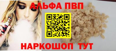 меф VHQ Кунгур