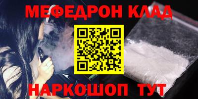 прущая мука Кумертау