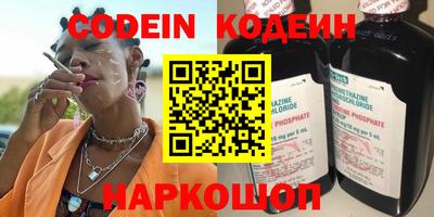 меф VHQ Кунгур
