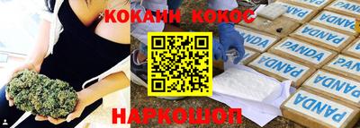 герыч Кулебаки