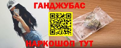 меф VHQ Кунгур