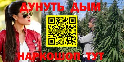 меф VHQ Кунгур