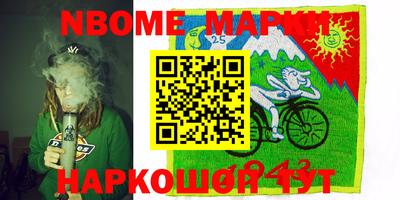 герыч Кулебаки