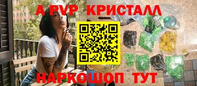 прущая мука Сафоново