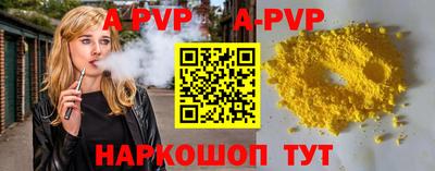 меф VHQ Кунгур