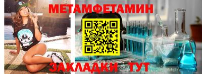 меф VHQ Кунгур