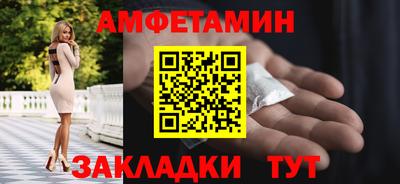 меф VHQ Кунгур