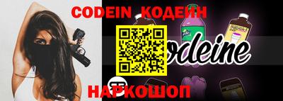 меф VHQ Кунгур
