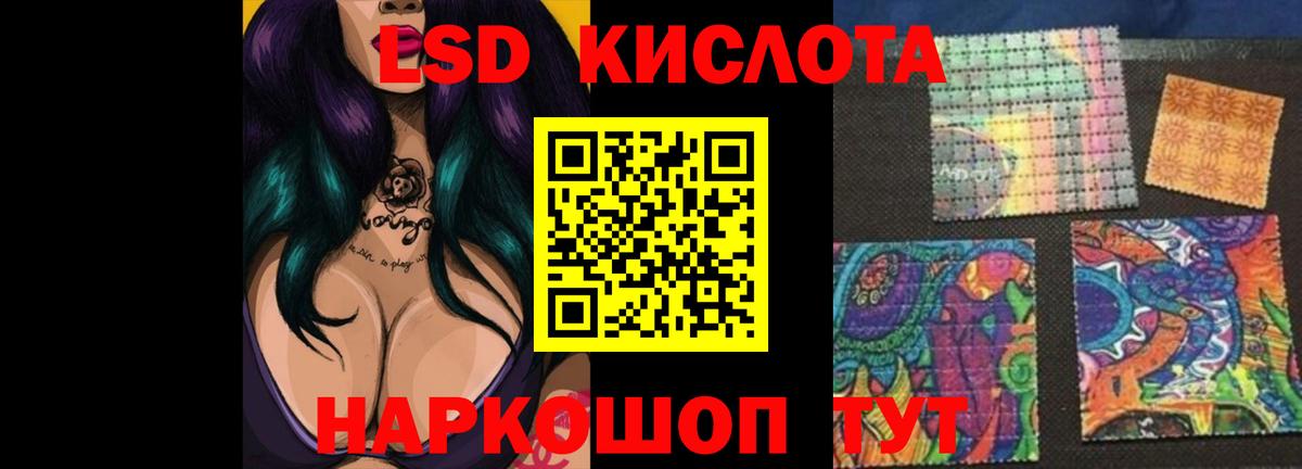 LSD-25 экстази кислота  ЛСД экстази ecstasy  Джанкой  ЛСД экстази  Вход с VPN 