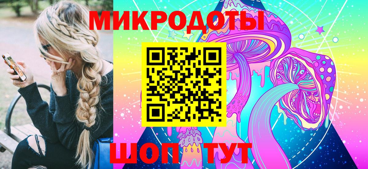 Галлюциногенные грибы Magic Shrooms  Вход с VPN  Джанкой  Галлюциногенные грибы мухоморы 