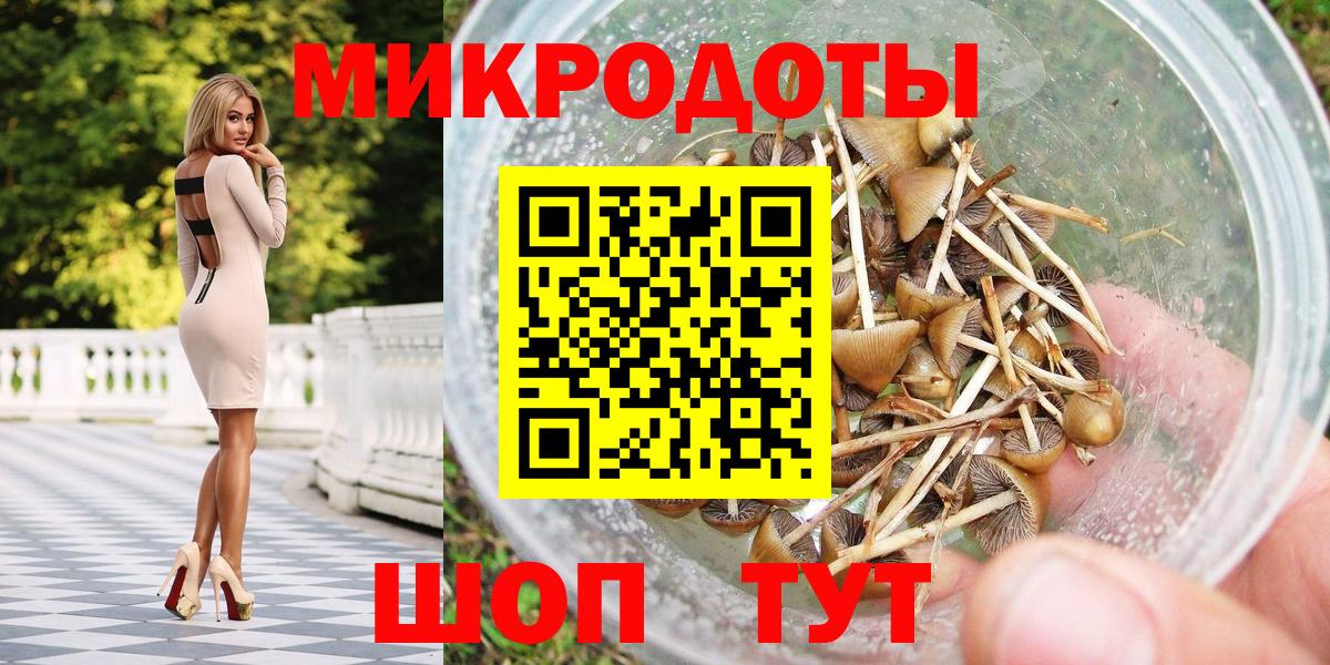 Галлюциногенные грибы прущие грибы Джанкой