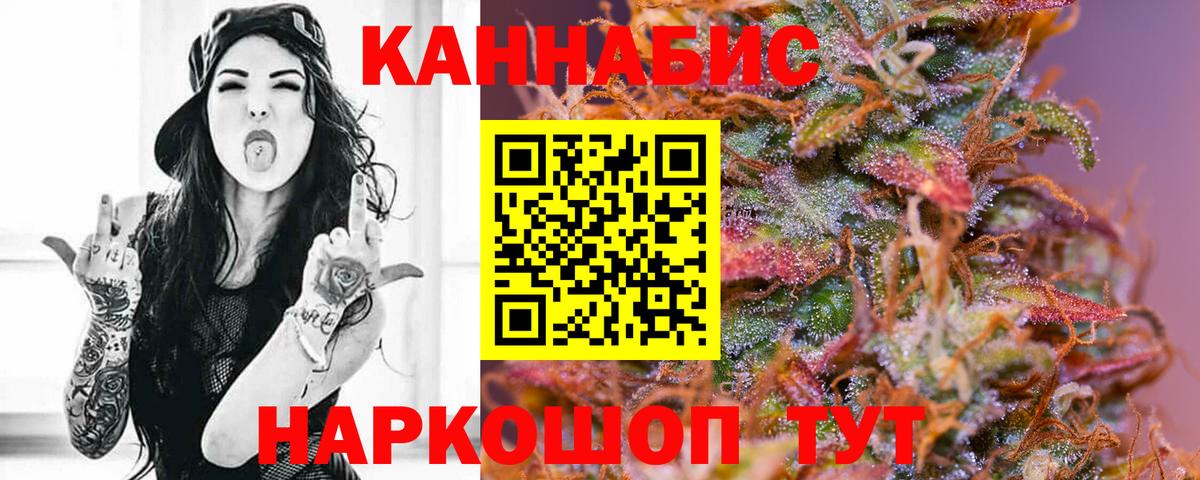 Шишки марихуана THC 21% Джанкой