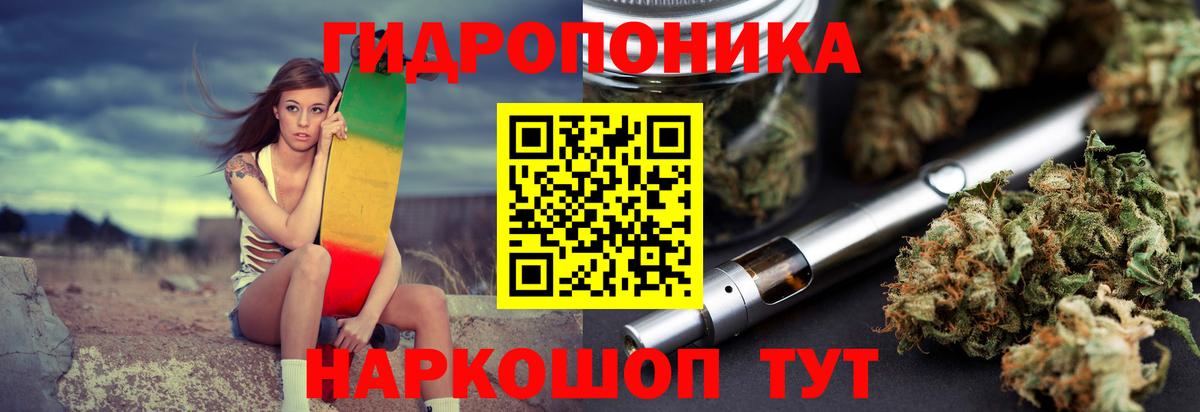 Шишки марихуана сатива  Конопля марихуана  Марихуана VHQ  Джанкой  Вход с VPN  Шишки марихуана семена 